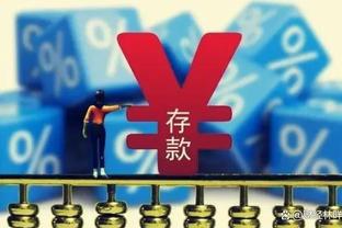 麦金：我们的目标已经改变，但不会像外界想象的那样雄心勃勃